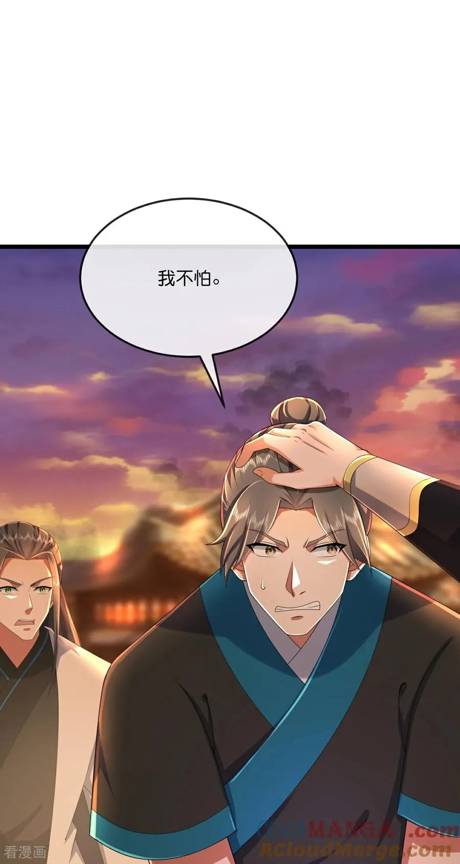 神武天尊百度百科漫画,第787话 还有帮手？1图