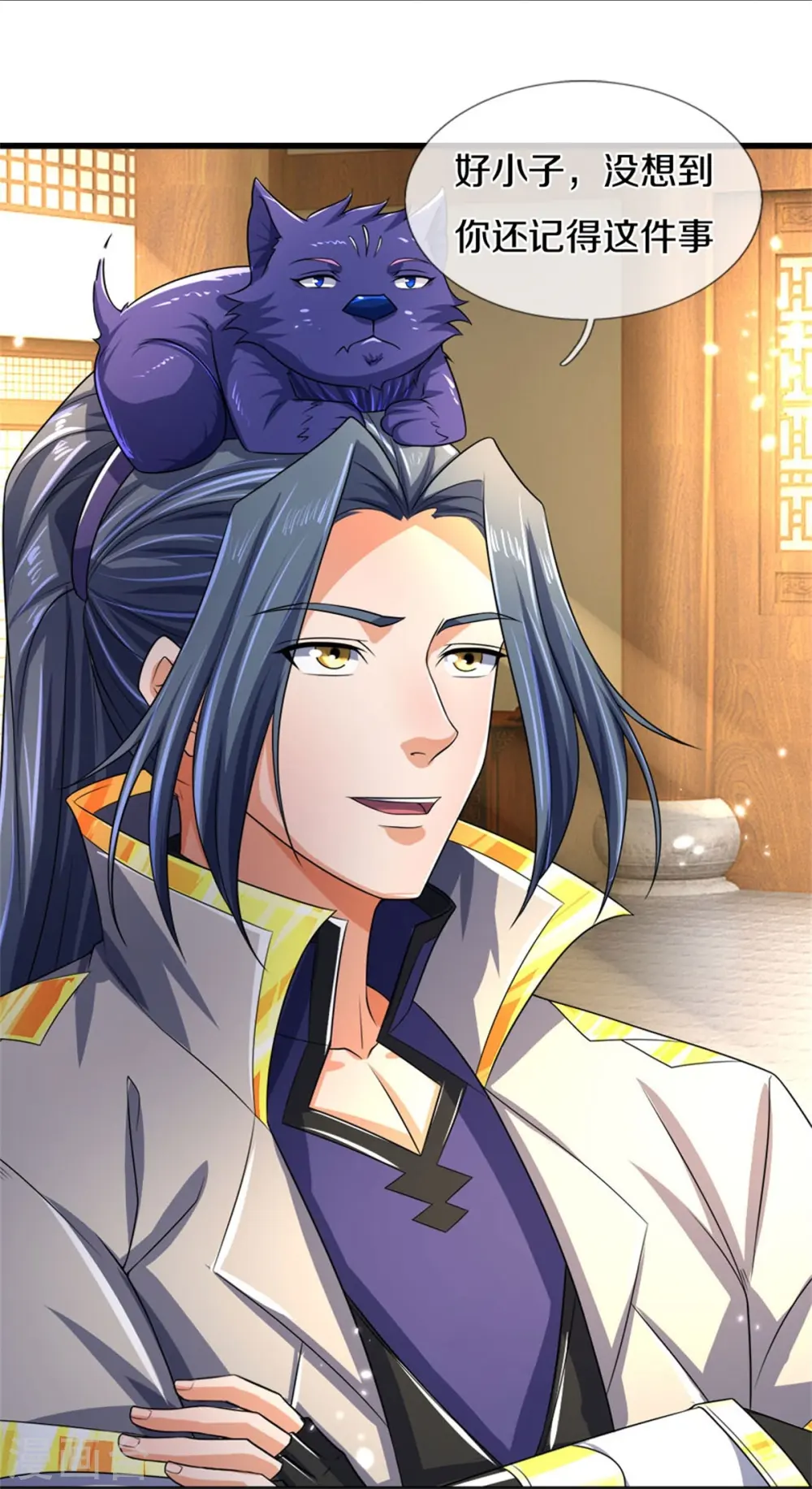 神武天尊101漫画,第547话 现身！域外使者2图