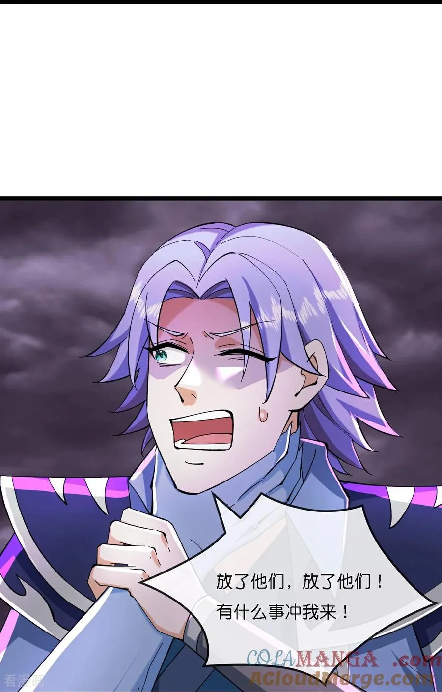 神武天尊101漫画,第777话 有惊无险1图