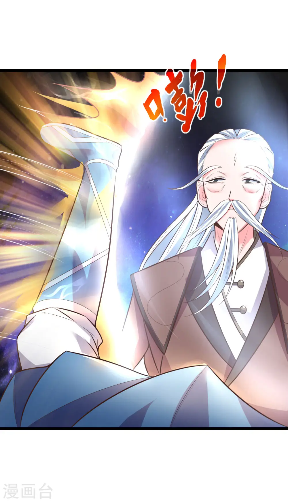 神武天尊101漫画,第56话 天赋神通，强悍如斯？2图