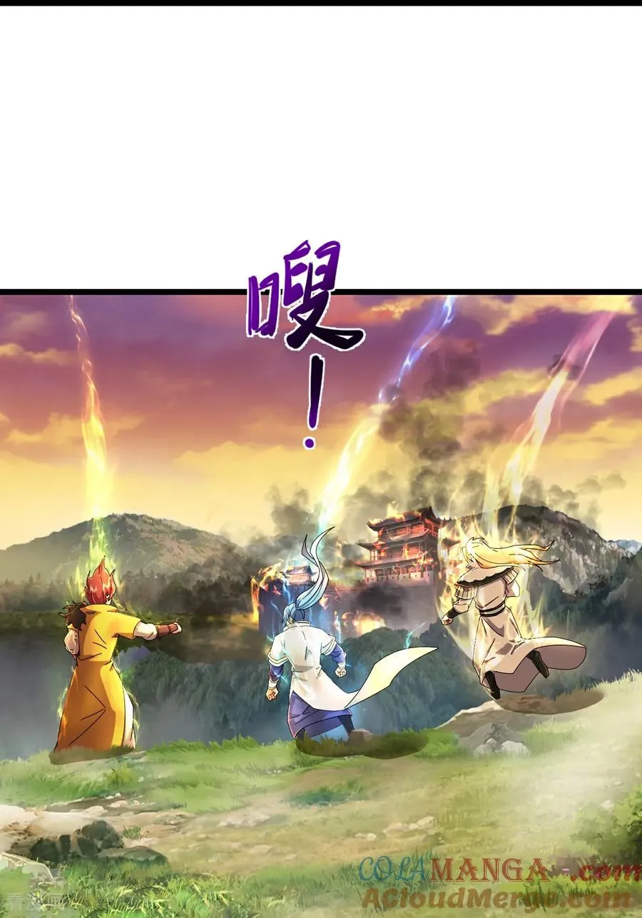 神武天尊厉云飞最终目的漫画,第785话 新的位面又遇敌手？1图