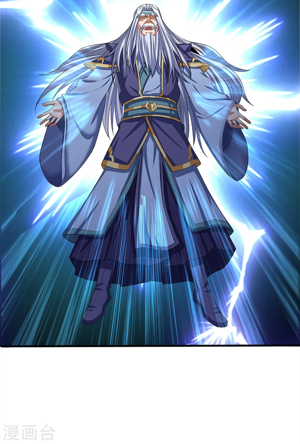 神武天尊101漫画,第314话 这是什么功法1图