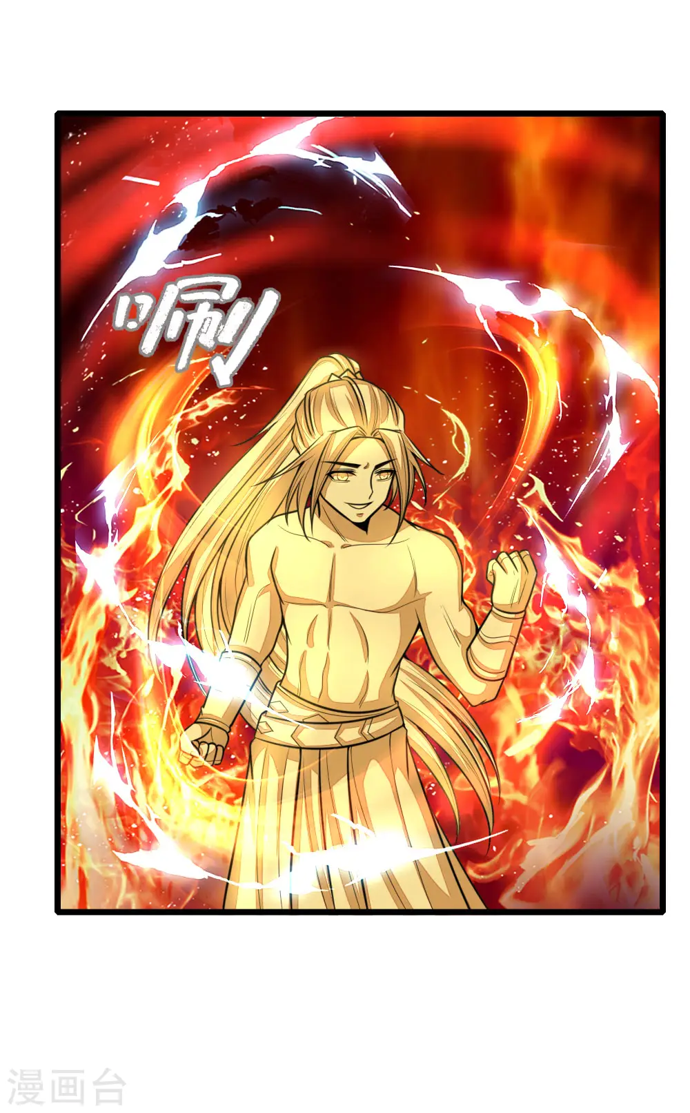 神武天尊厉云飞最终目的漫画,第122话 撒娇打滚，讨要棍子1图