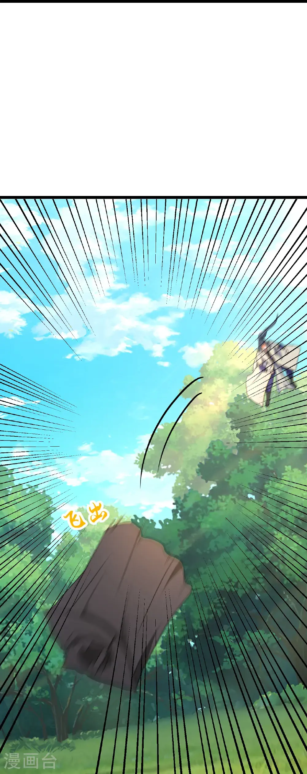 神武天尊厉云飞最终目的漫画,第739话 右护法多傩2图