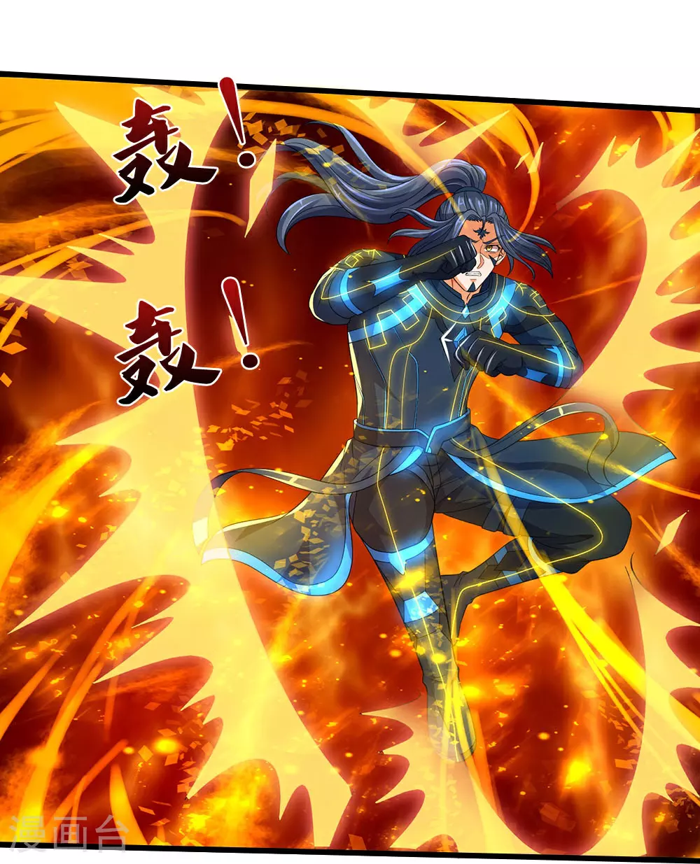 神武天尊101漫画,第629话 相互试探1图