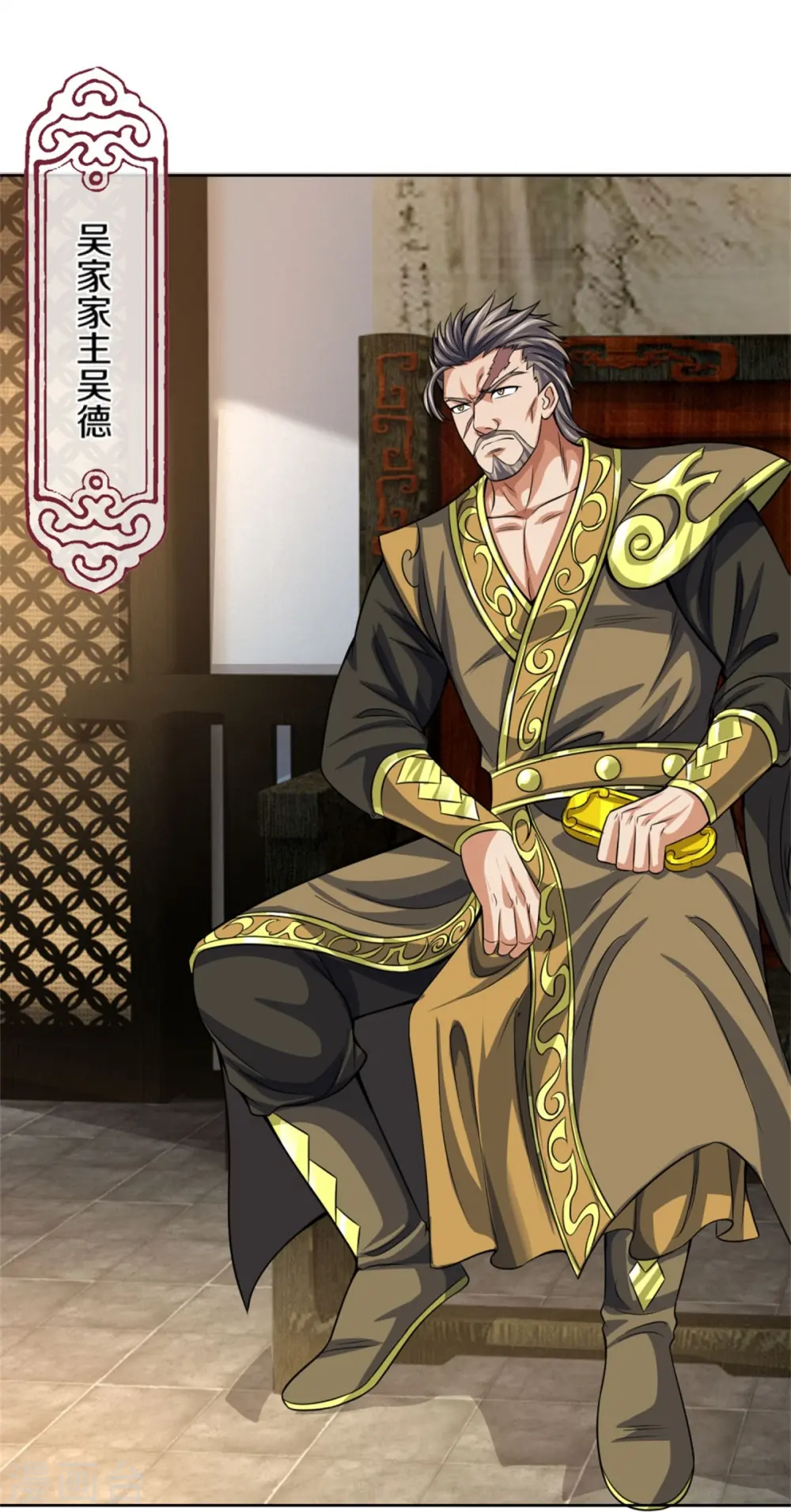 神武天尊101漫画,第482话 臣服于我1图