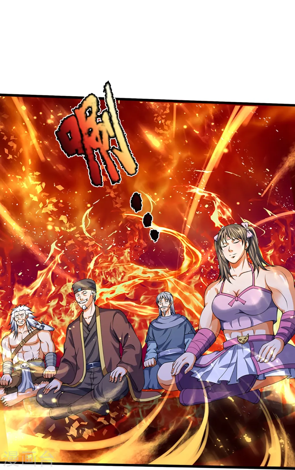 神武天尊101漫画,第394话 塔内乾坤1图