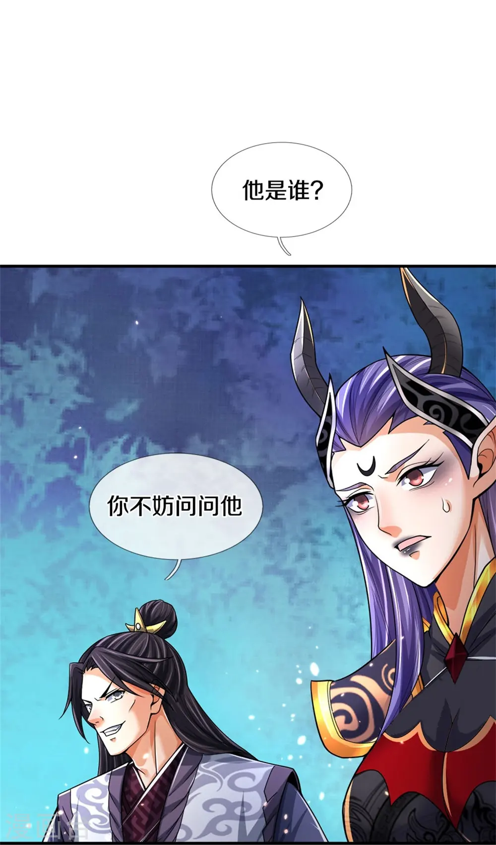 神武天尊厉云飞最终目的漫画,第514话 体修至尊，不过如此！2图