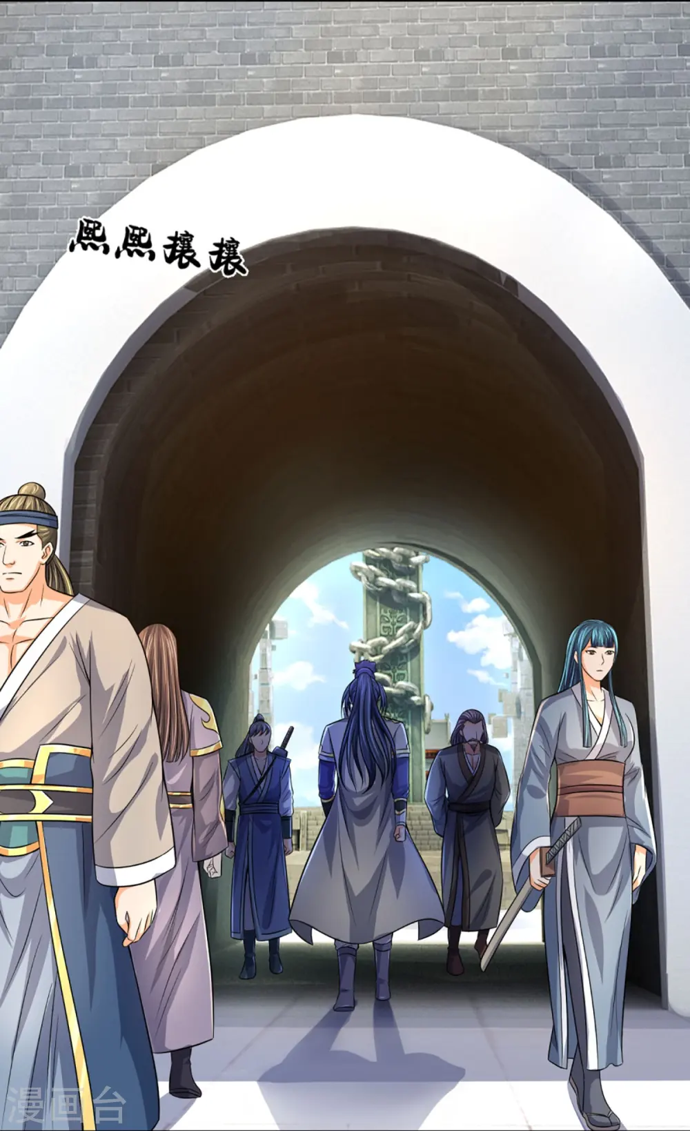 神武天尊101漫画,第474话 该来的还是要来1图