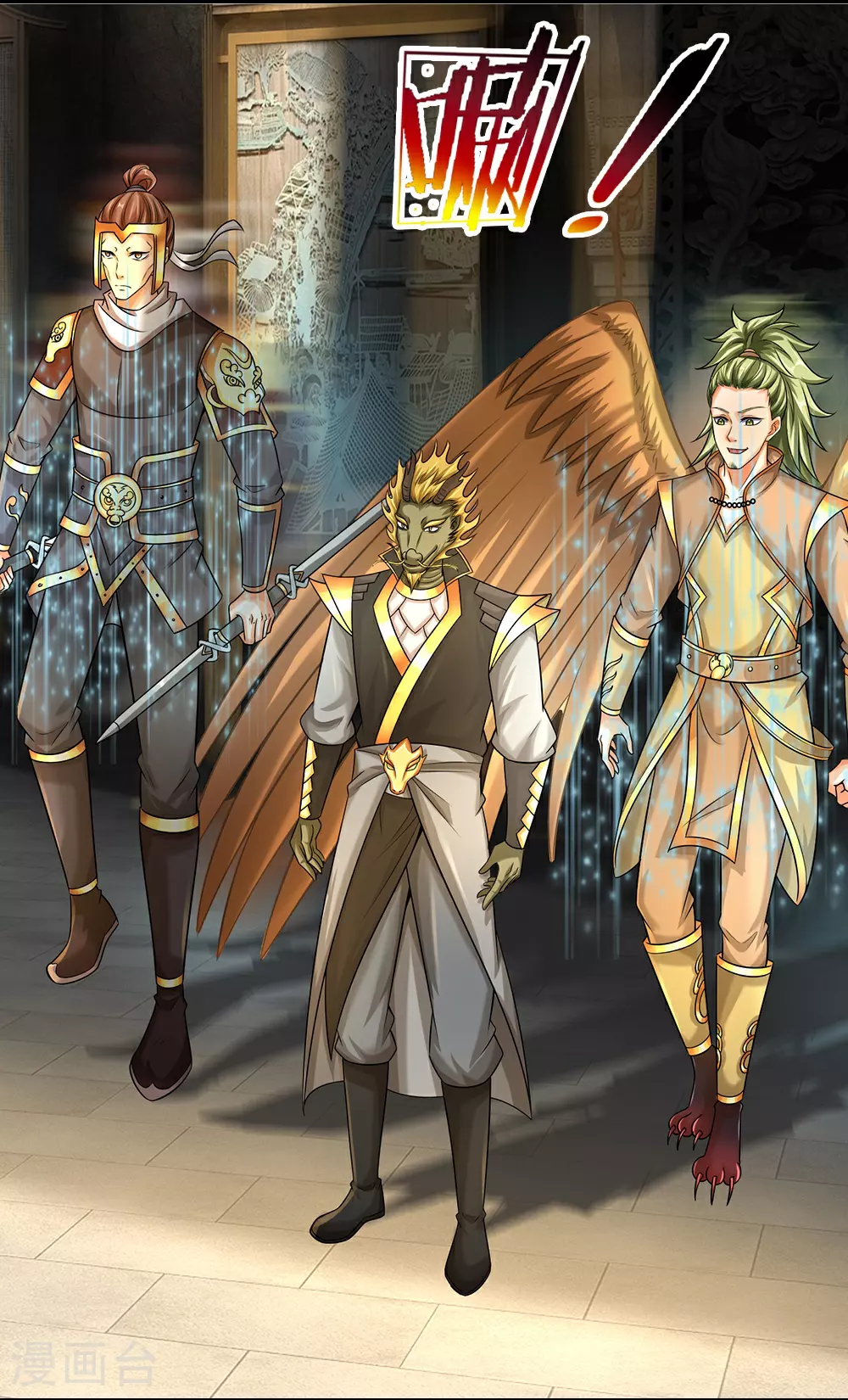 神武天尊101漫画,第586话 十二战将1图