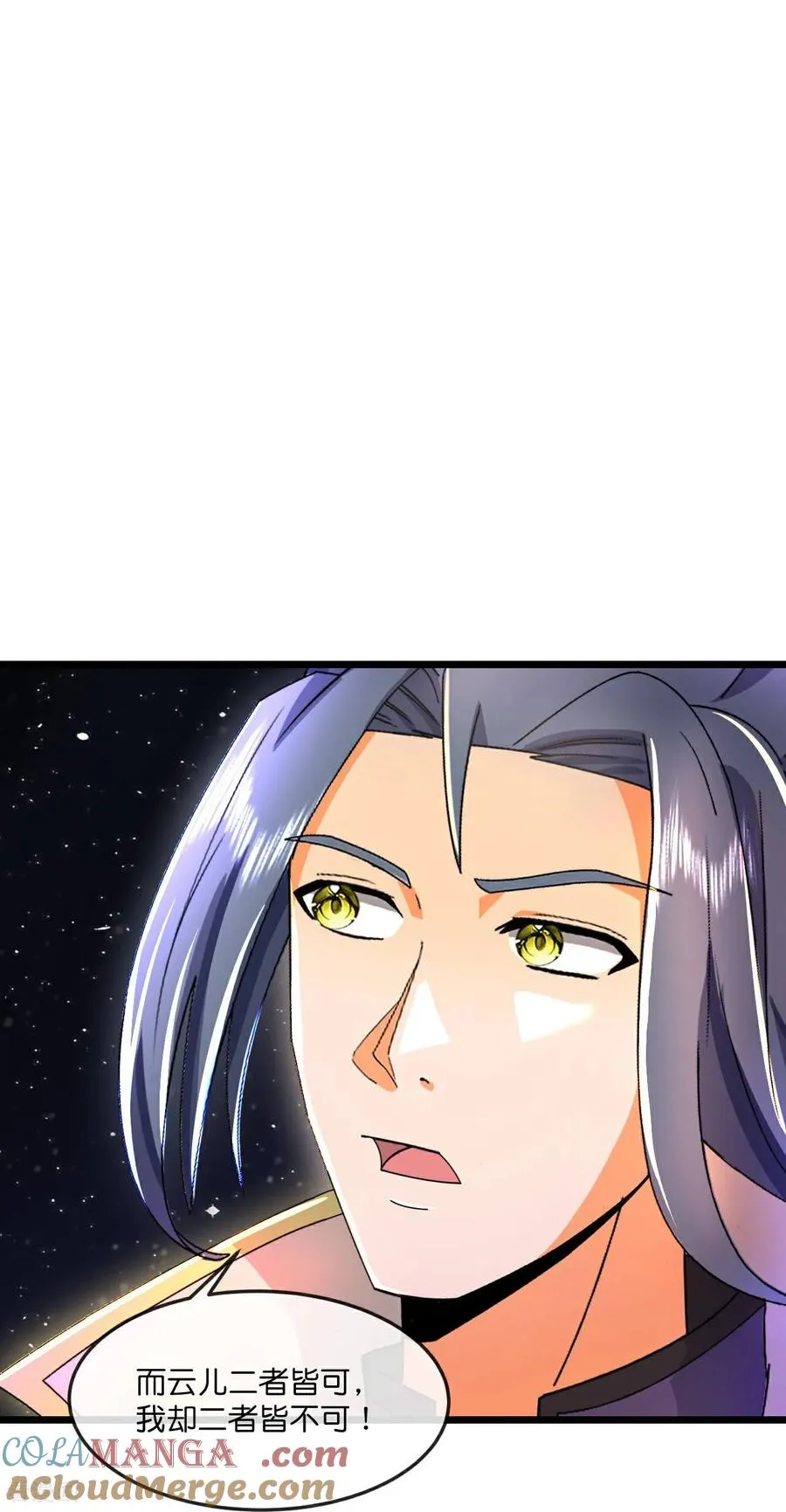 神武天尊百度百科漫画,第780话 时空长河中的百年修炼1图