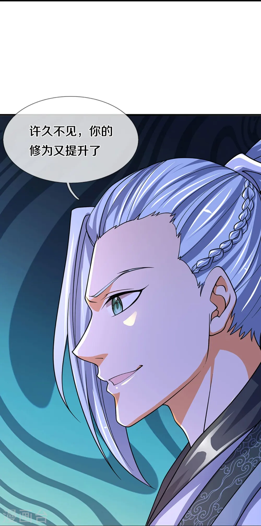 神武天尊百度百科漫画,第451话 赠剑除萧晨1图