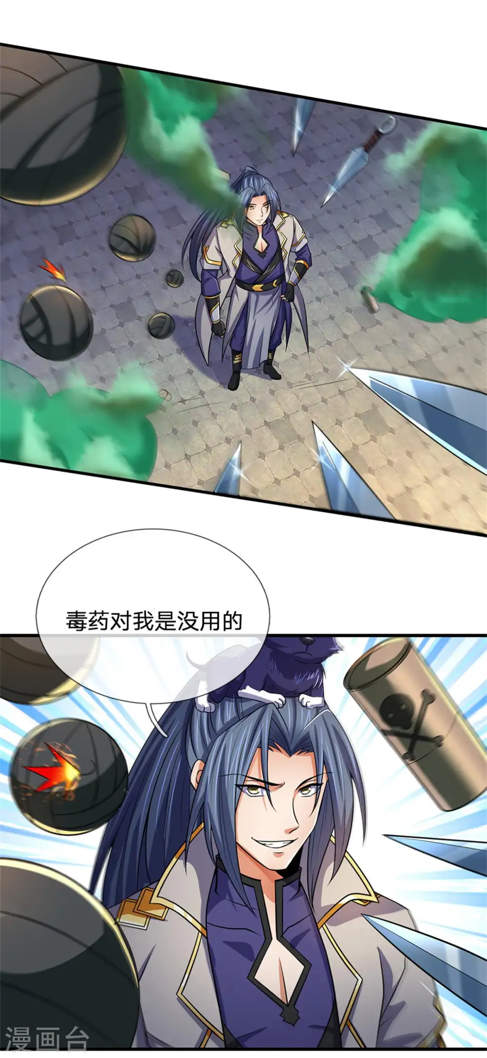 神武天尊101漫画,第268话 出手便惊天下人1图