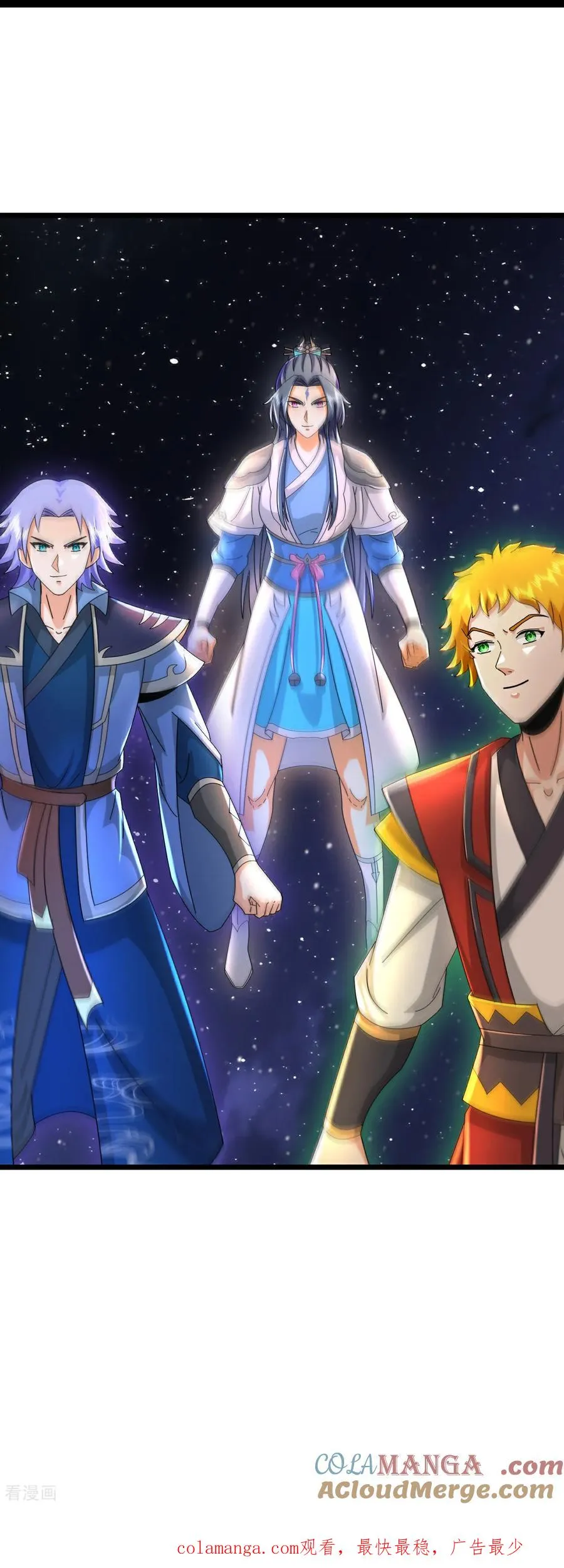 神武天尊百度百科漫画,第780话 时空长河中的百年修炼1图