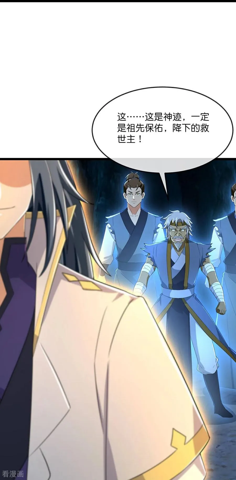 神武天尊厉云飞最终目的漫画,第806话 进入地下世界2图