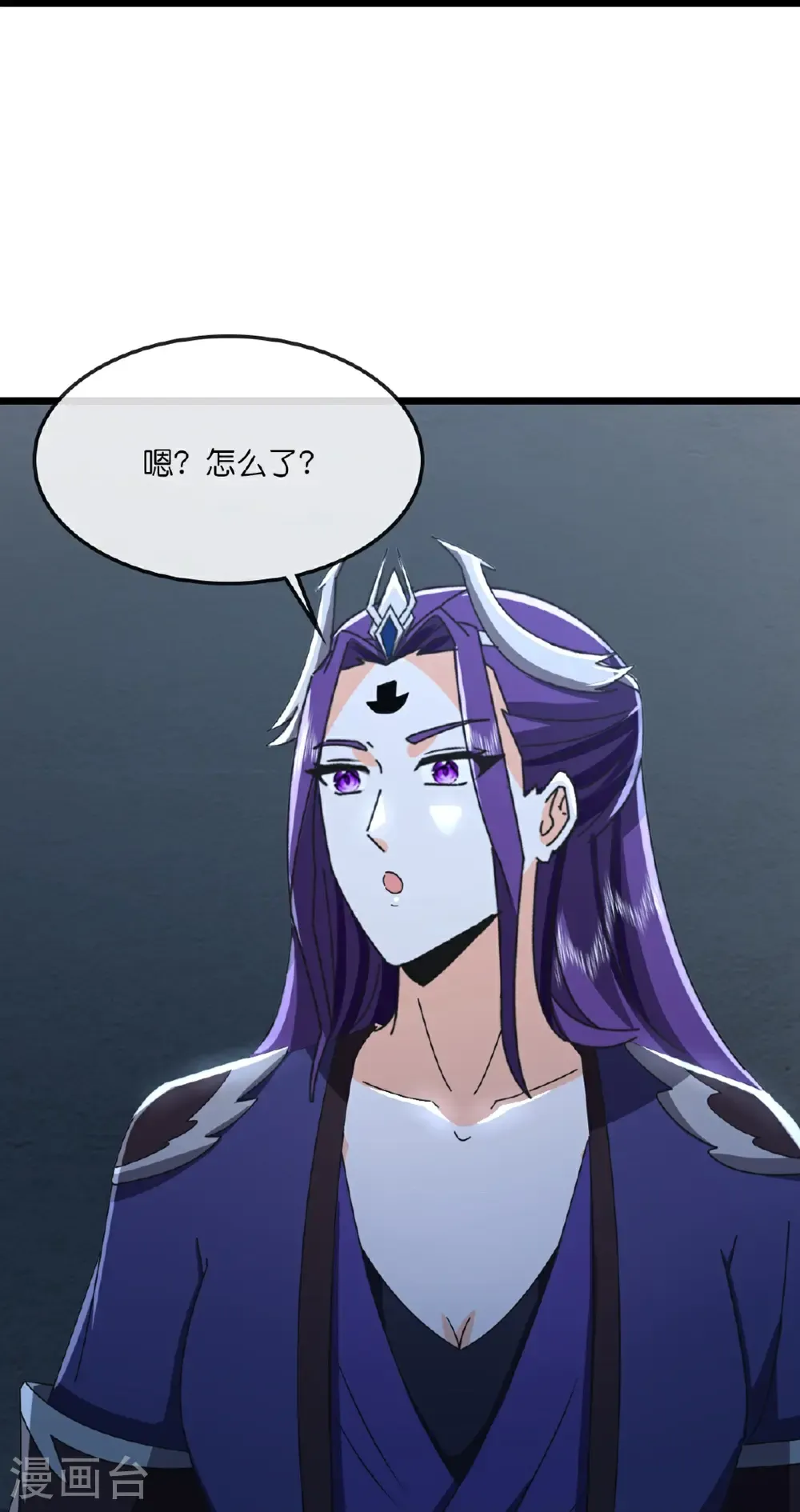 神武天尊101漫画,第764话 萧晨师兄的计划1图