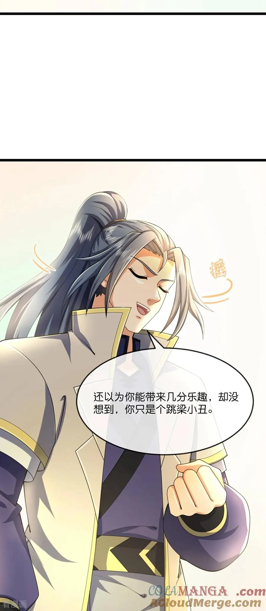 神武天尊101漫画,第783话 拷打残魂1图