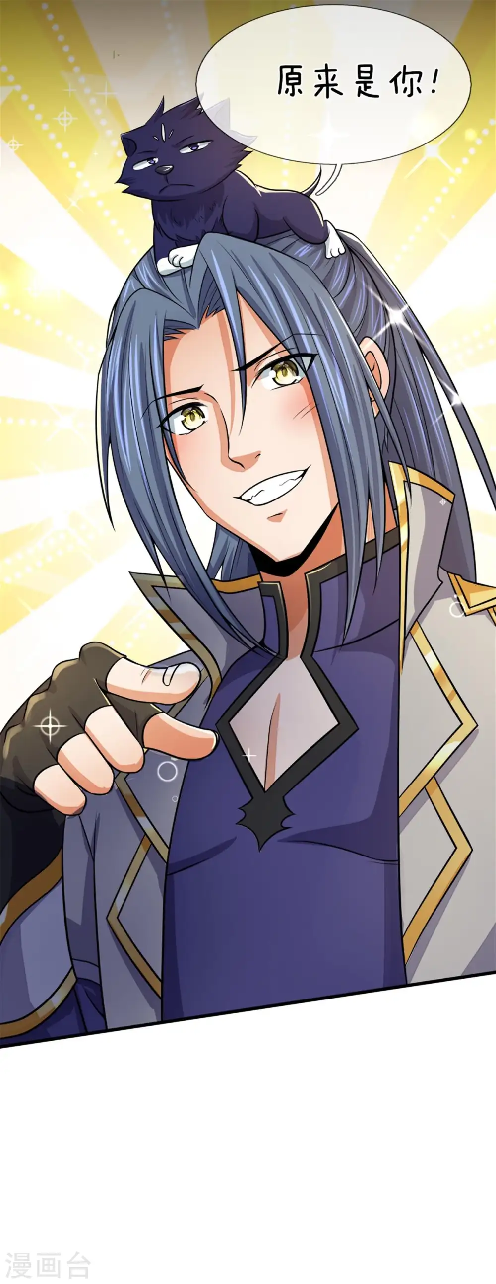 神武天尊101漫画,第257话 魔候之死1图
