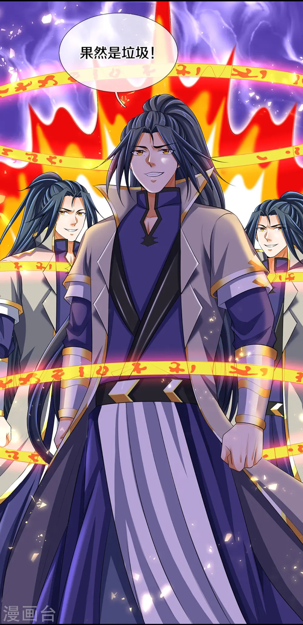 神武天尊百度百科漫画,第428话 毫无招架之力1图