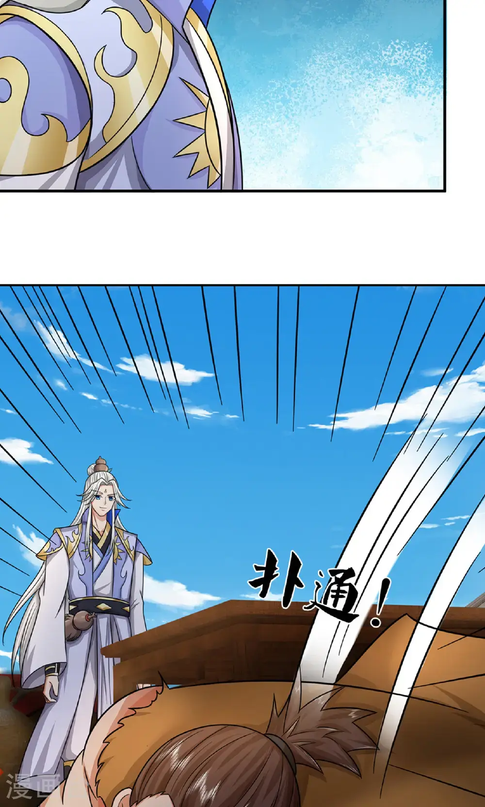 神武天尊101漫画,第725话 无敌是多么，多么寂寞~1图