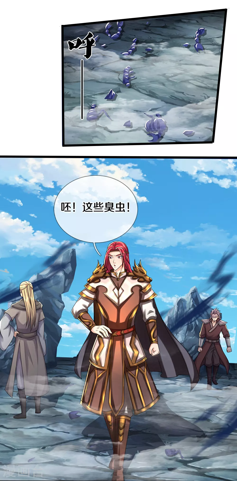 神武天尊101漫画,第673话 短兵相接2图