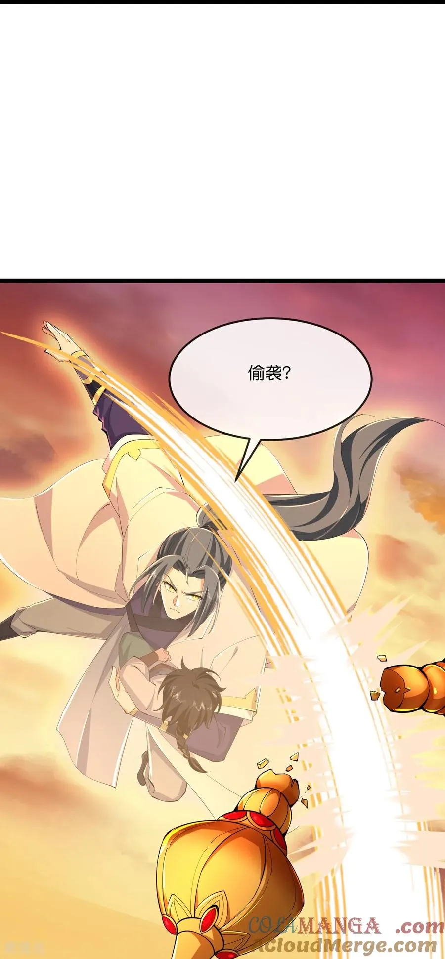 神武天尊101漫画,第804话 天昼生异象，出手救少女1图