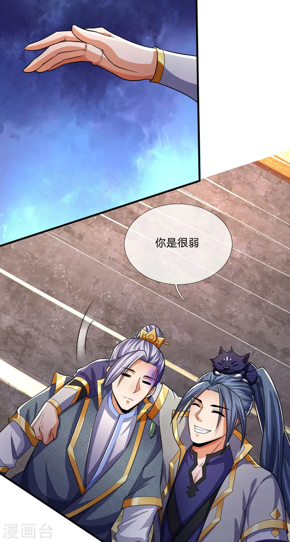 神武天尊101漫画,第271话 江家的绝世天才1图