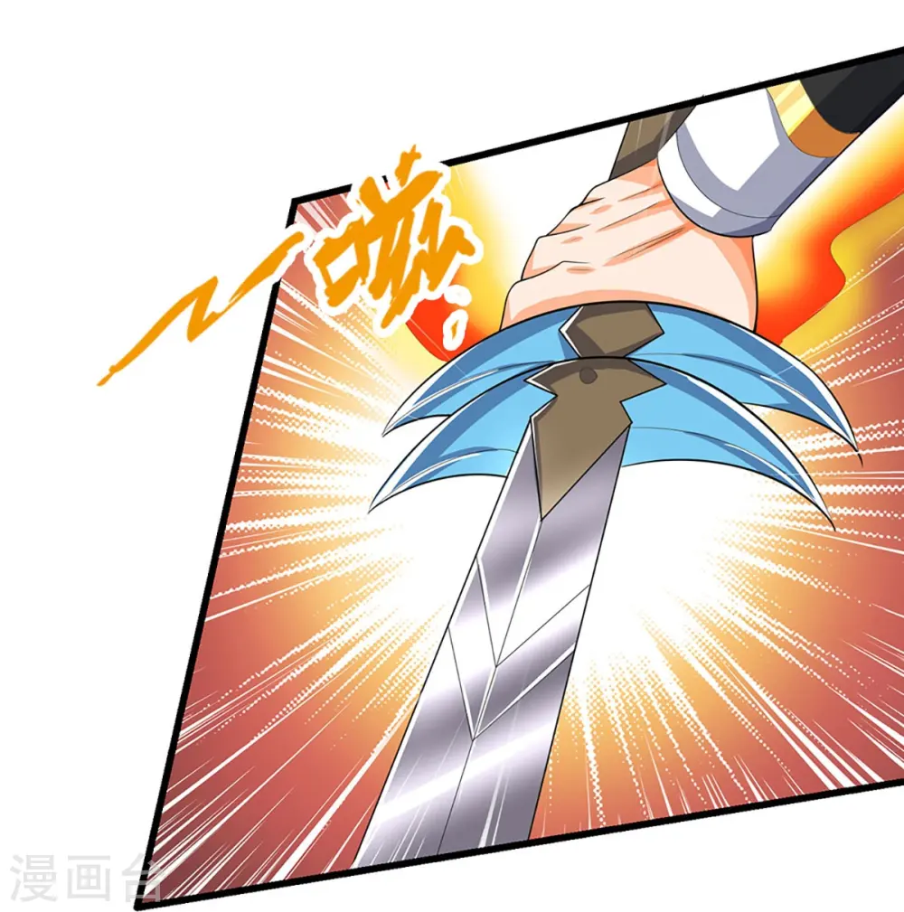 神武天尊百度百科漫画,第429话 二十四座仙台，不过如此1图
