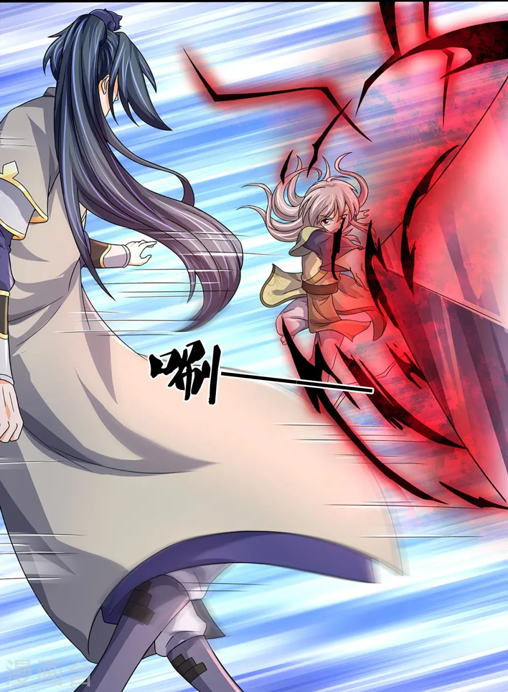 神武天尊101漫画,第439话 我对萝莉没兴趣2图