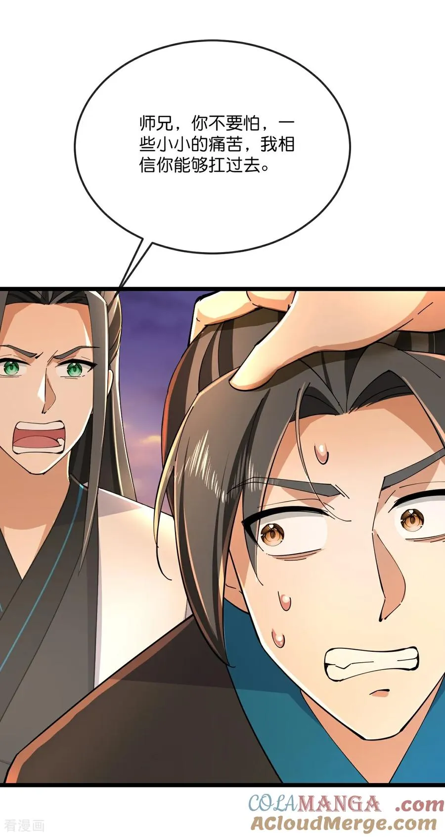 神武天尊101漫画,第788话 来者季连城1图
