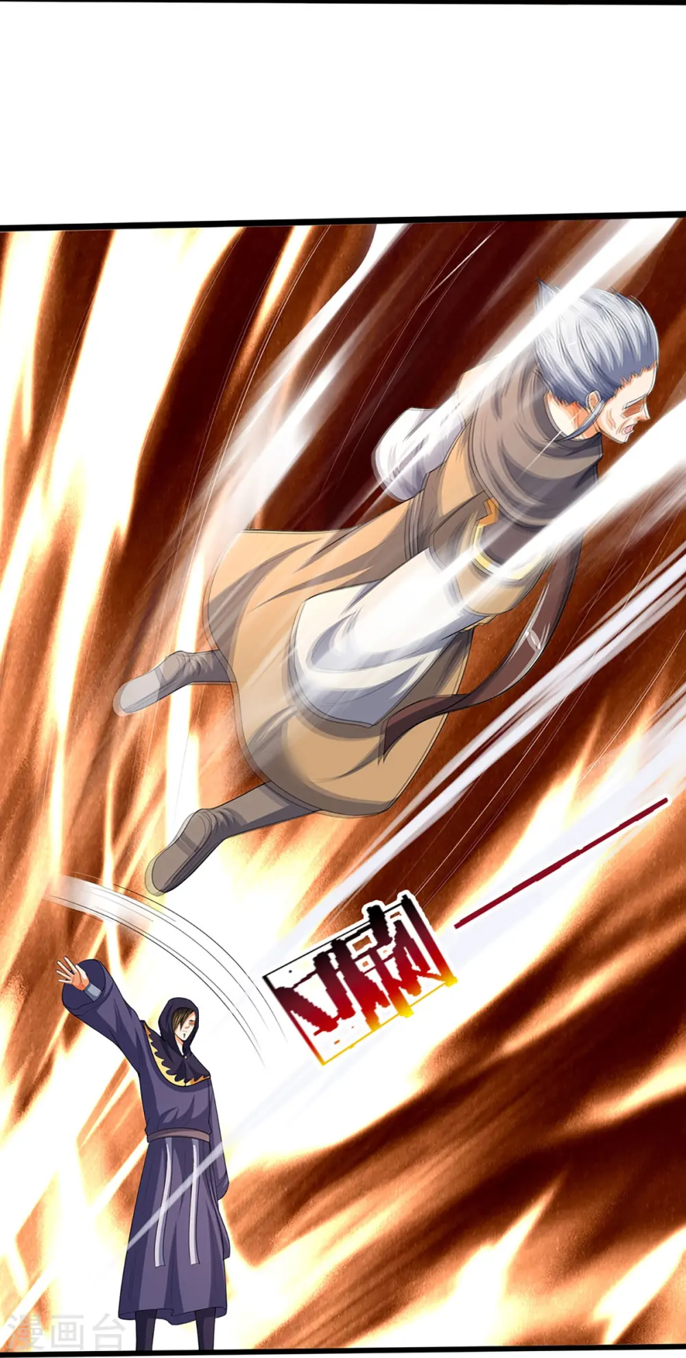 神武天尊厉云飞最终目的漫画,第434话 哼！就凭你？！1图
