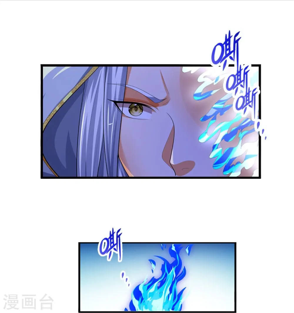 神武天尊101漫画,第519话 想活就按我说的做1图
