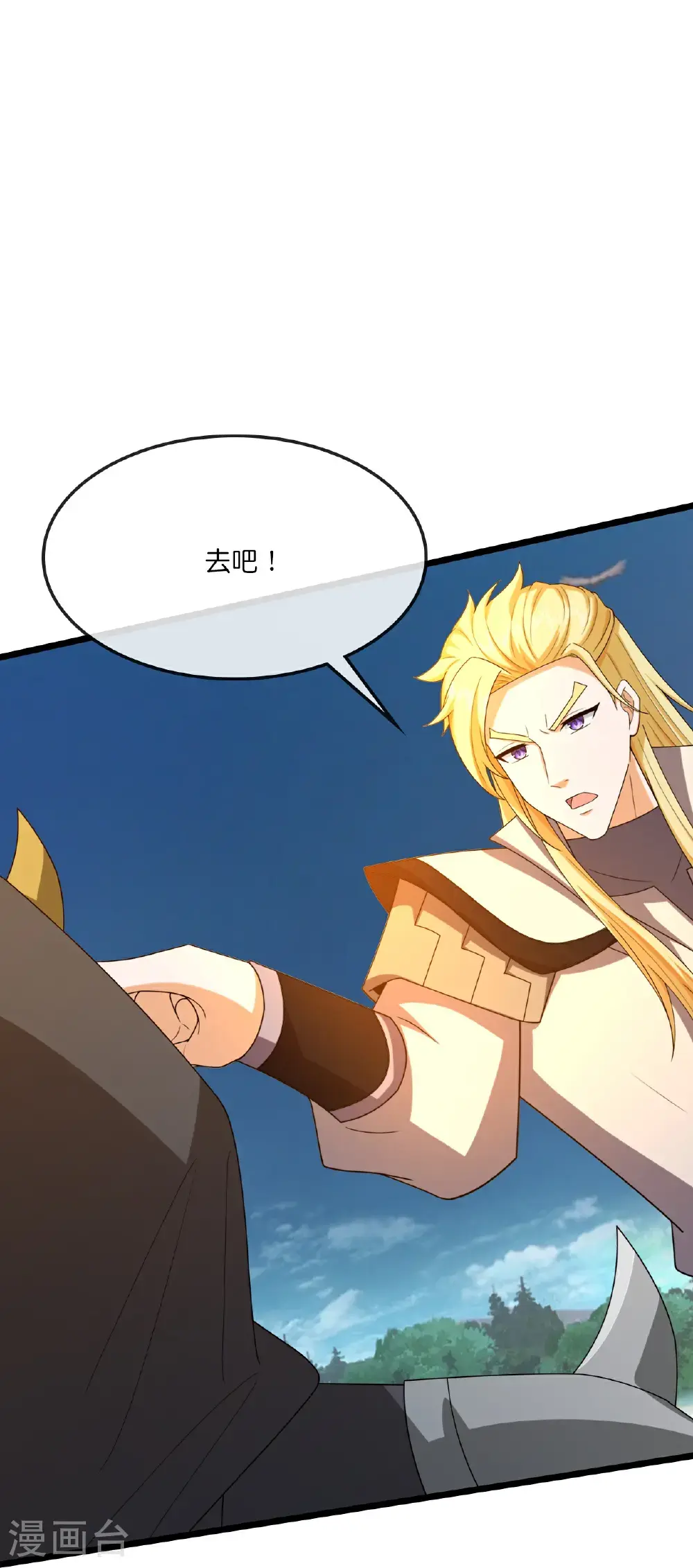 神武天尊101漫画,第736话 镜玄宗往事2图