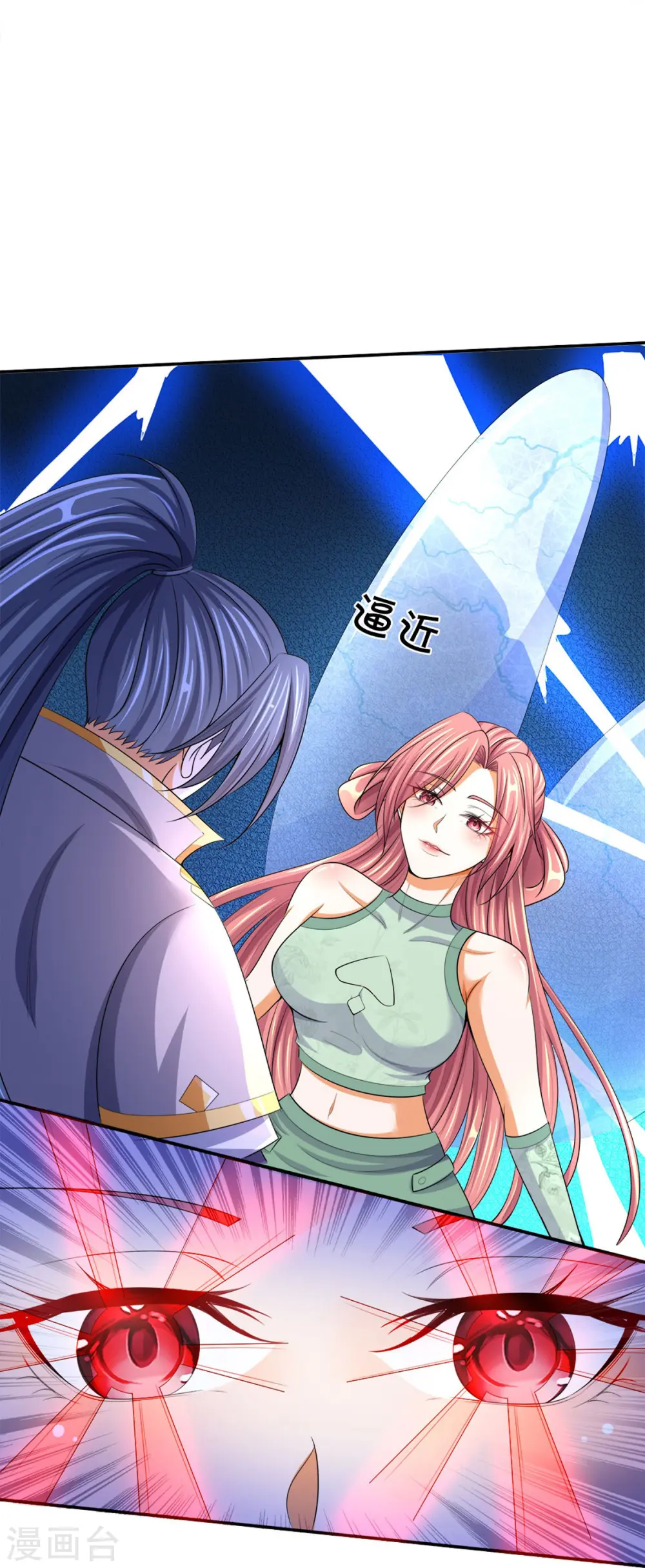 神武天尊厉云飞最终目的漫画,第422话 天赋神通—魅惑1图