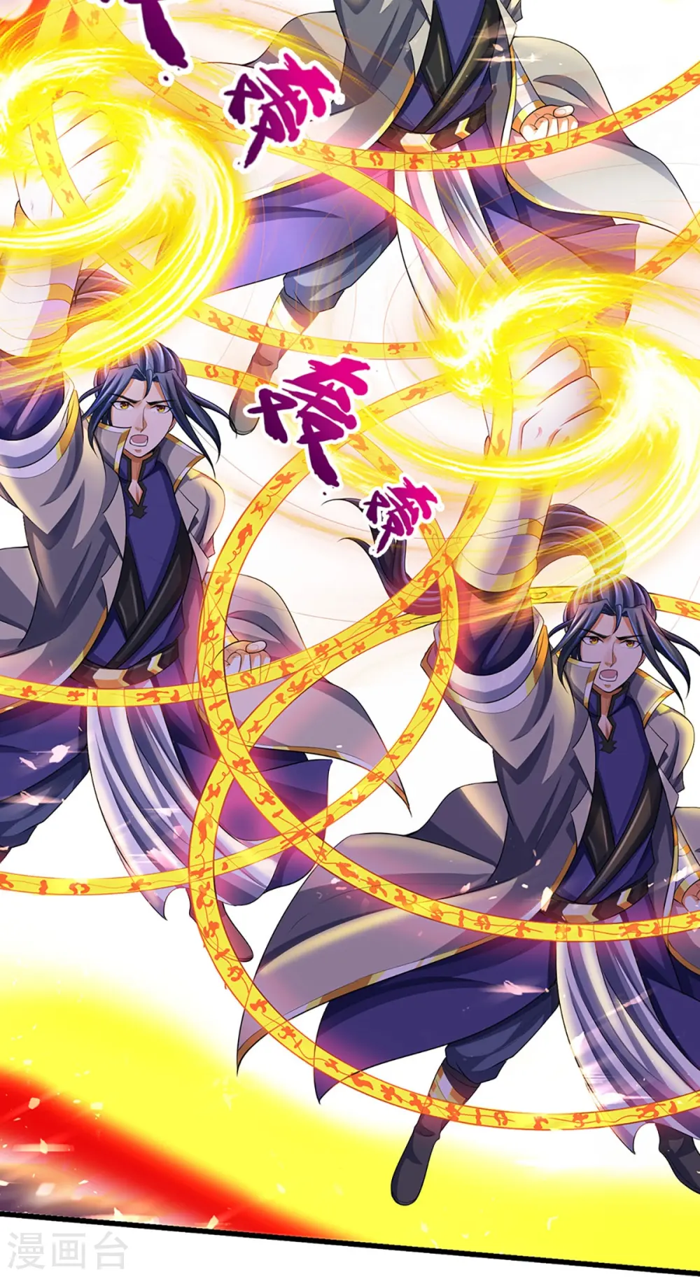 神武天尊百度百科漫画,第428话 毫无招架之力1图
