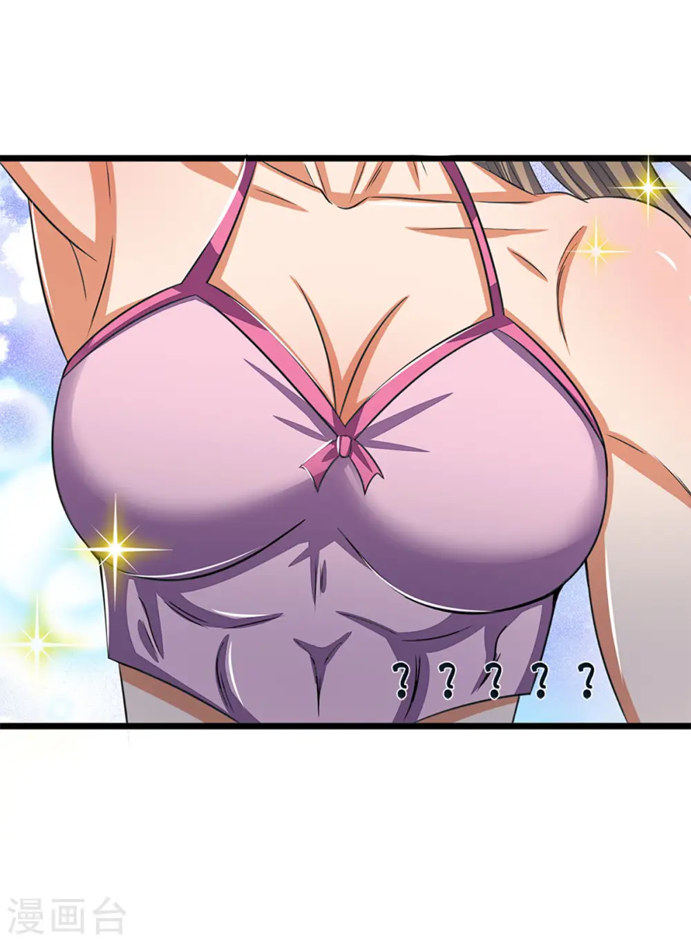神武天尊厉云飞最终目的漫画,第337话 后代奇人2图