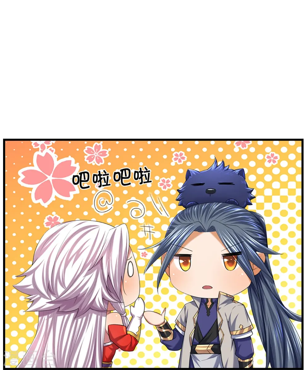 神武天尊101漫画,第396话 舍我其谁2图