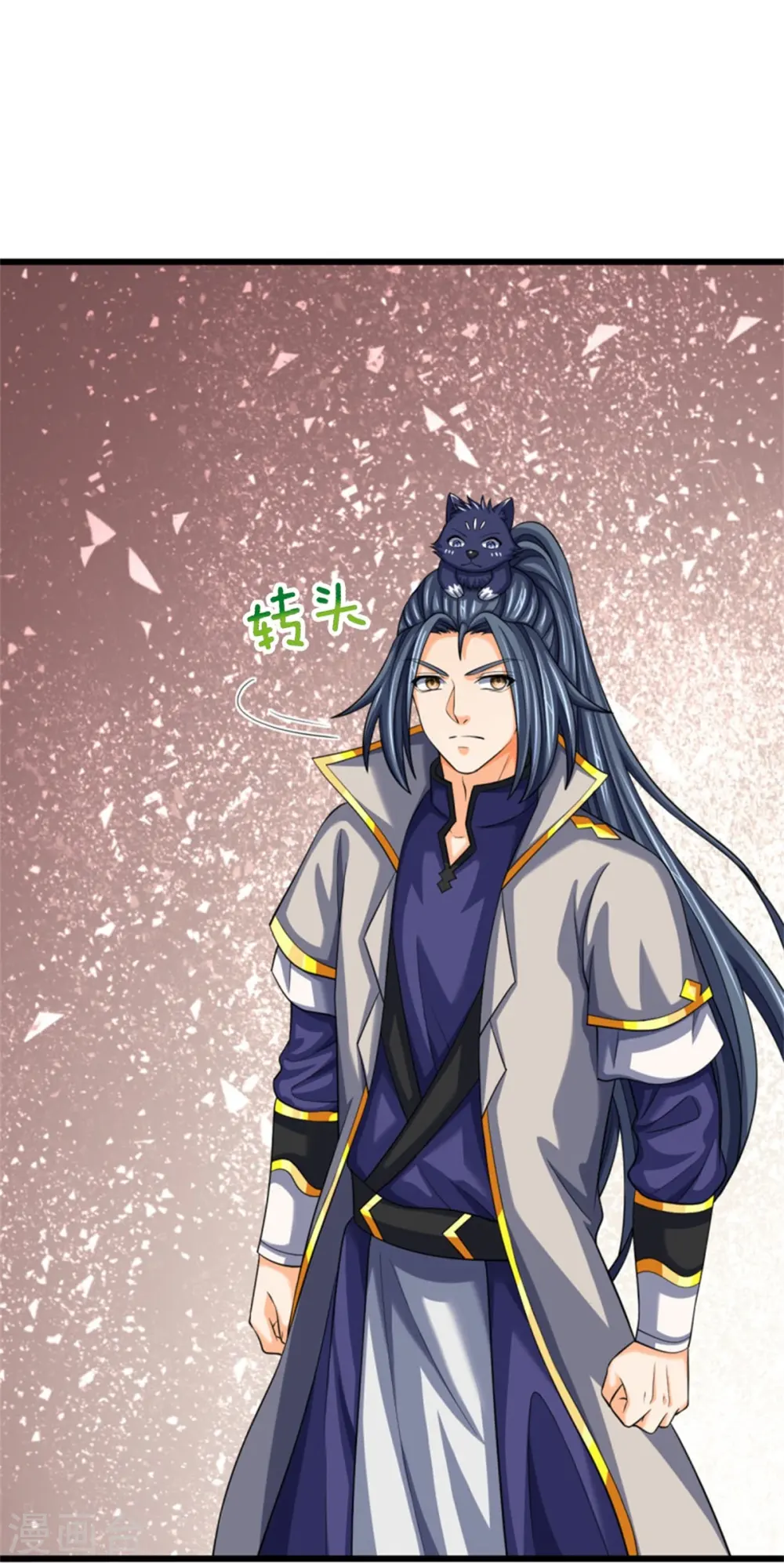 神武天尊101漫画,第485话 先天至尊命格2图