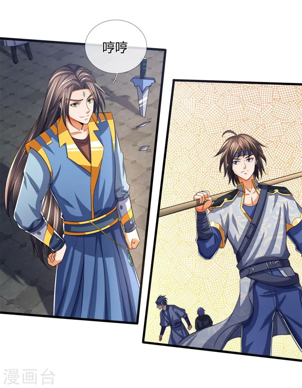神武天尊101漫画,第269话 成功晋级2图