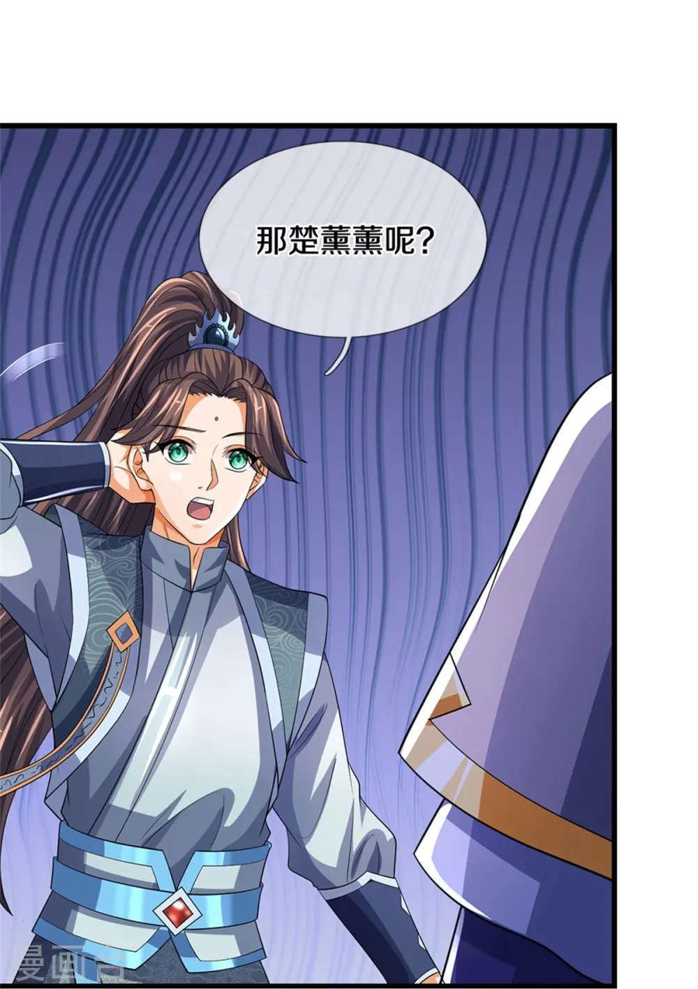 神武天尊101漫画,第500话 克制下你灵魂的悸动1图