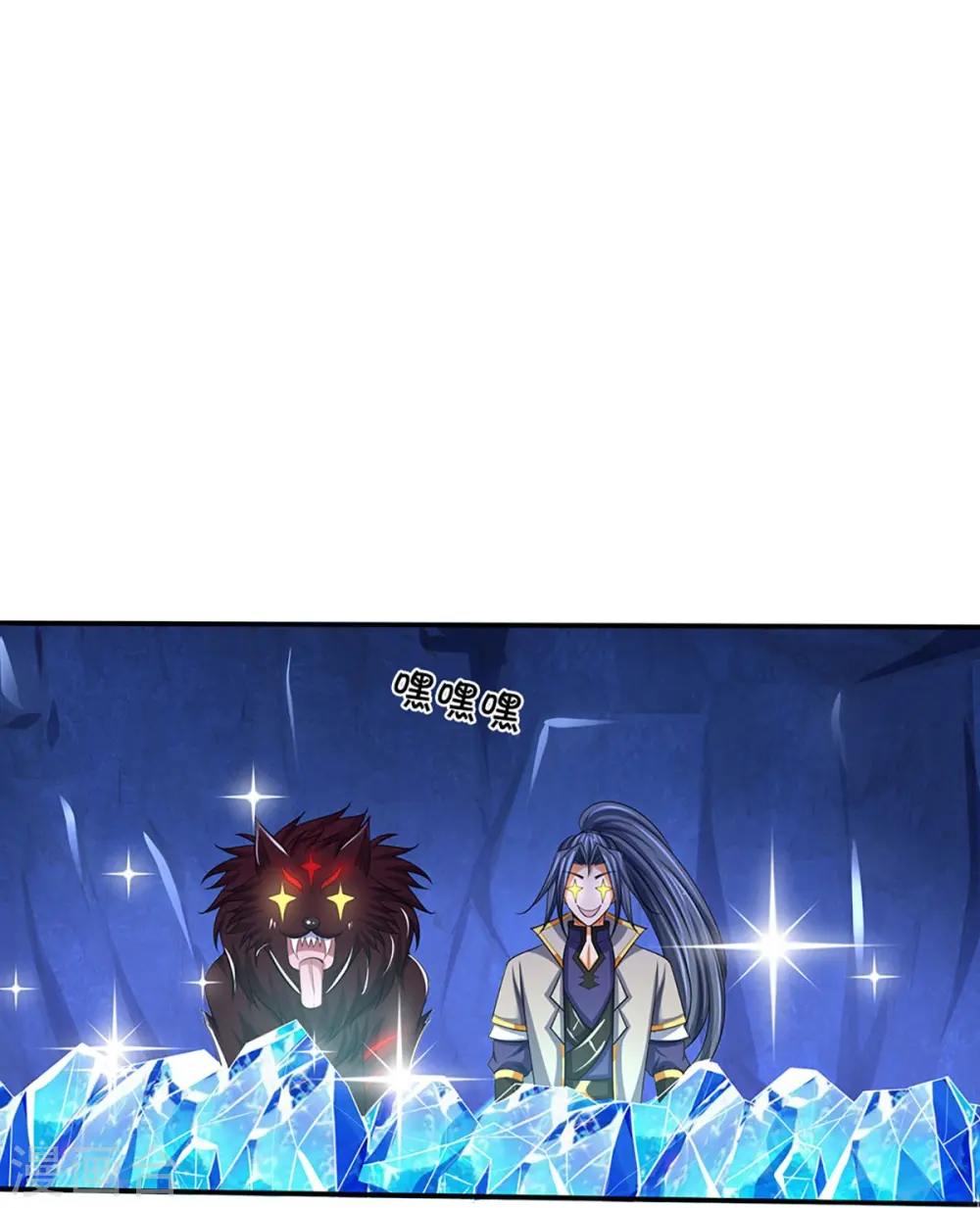 神武天尊厉云飞最终目的漫画,第423话 周家姑祖1图
