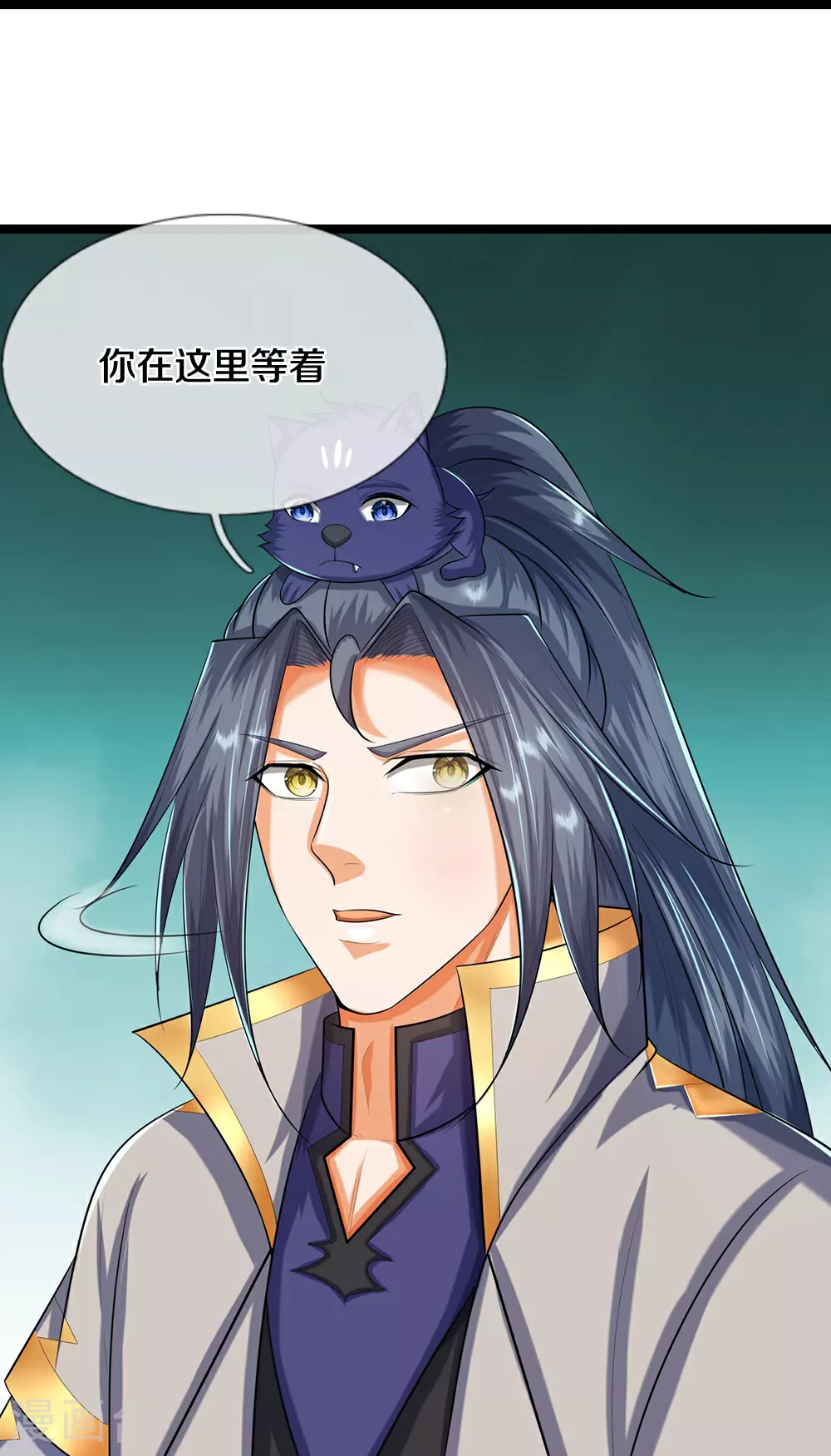神武天尊101漫画,第622话 神秘祭坛1图