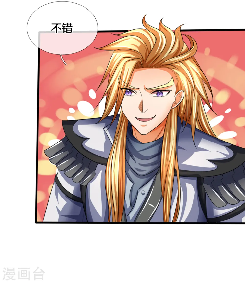 神武天尊101漫画,第324话 你还不能死2图