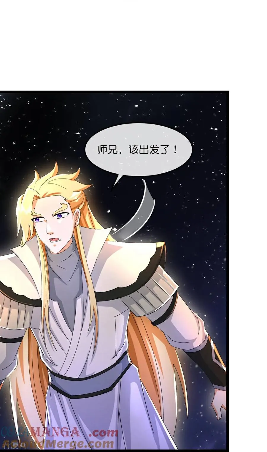 神武天尊百度百科漫画,第780话 时空长河中的百年修炼1图