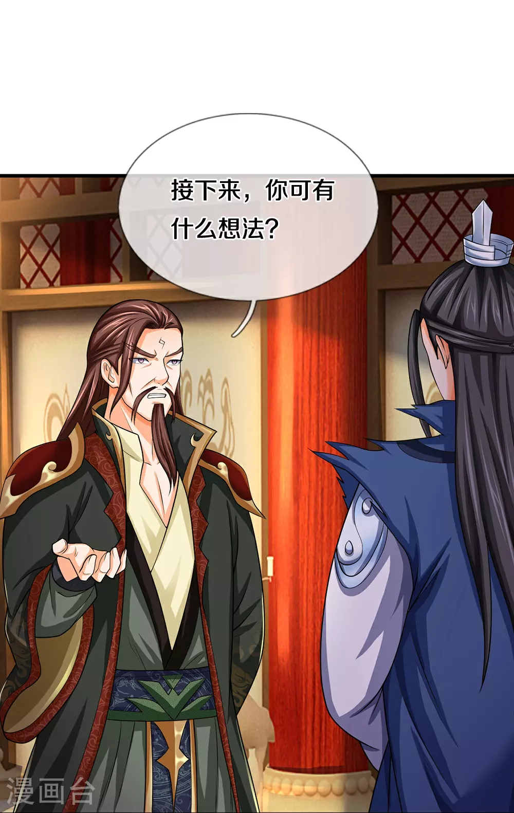 神武天尊厉云飞最终目的漫画,第576话 至尊回来了1图