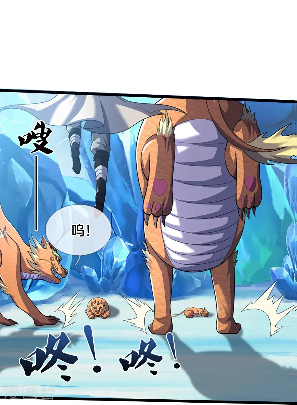 神武天尊厉云飞最终目的漫画,第714话 貔天王，你好~1图