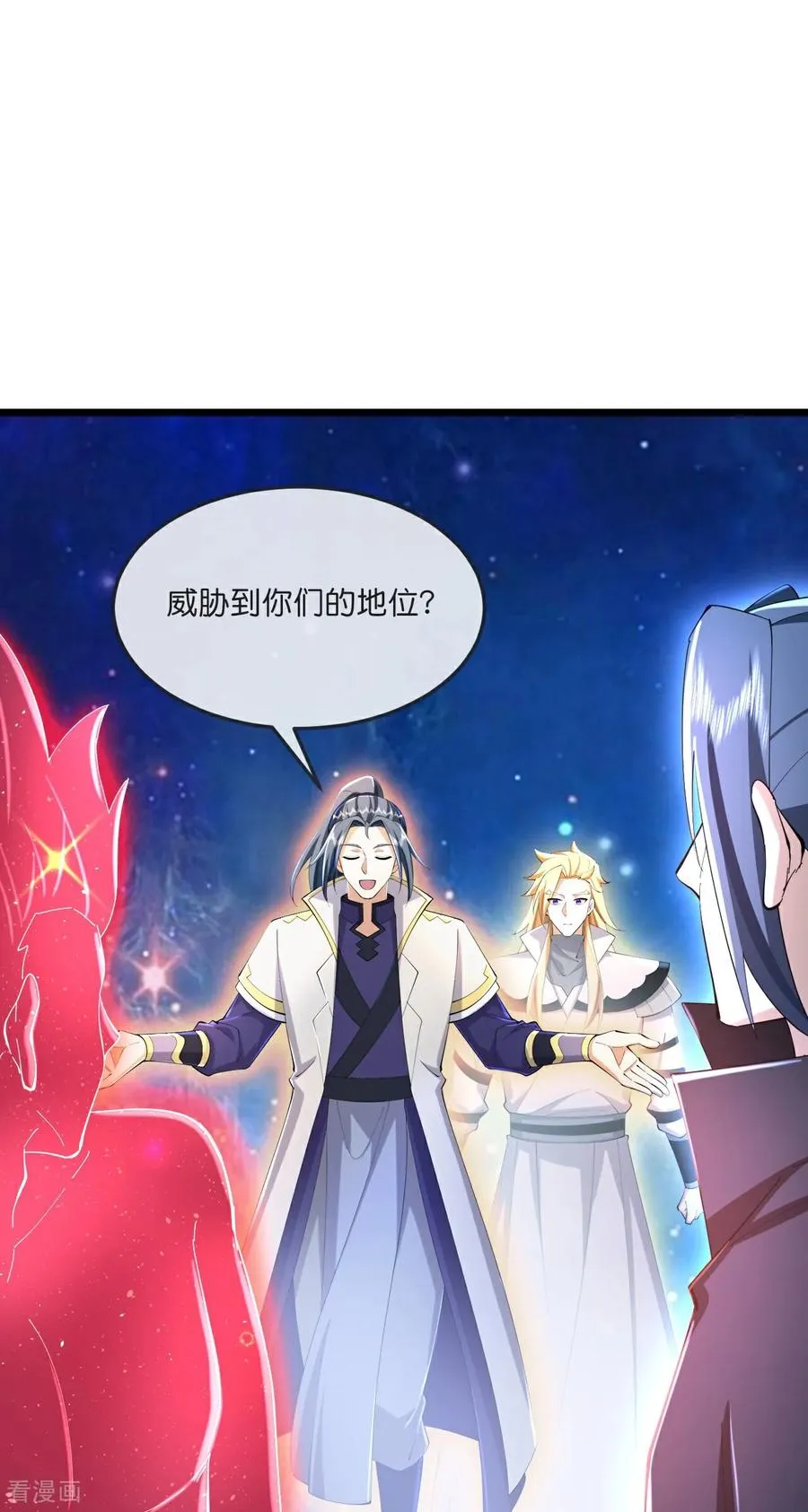 神武天尊101漫画,第796话 天道邀请，萧晨赴约2图