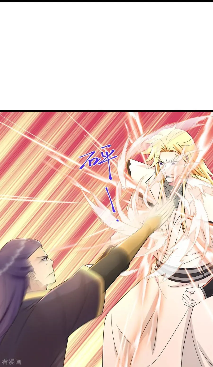 神武天尊101漫画,第791话 被小看的厉云飞2图