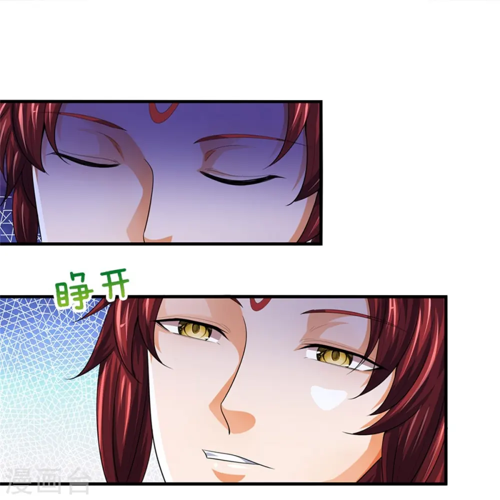 神武天尊厉云飞最终目的漫画,第523话 这世界真是越来越有意思了2图