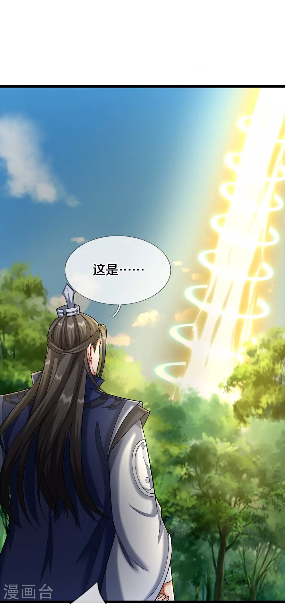 神武天尊厉云飞最终目的漫画,第610话 与红甲战2图